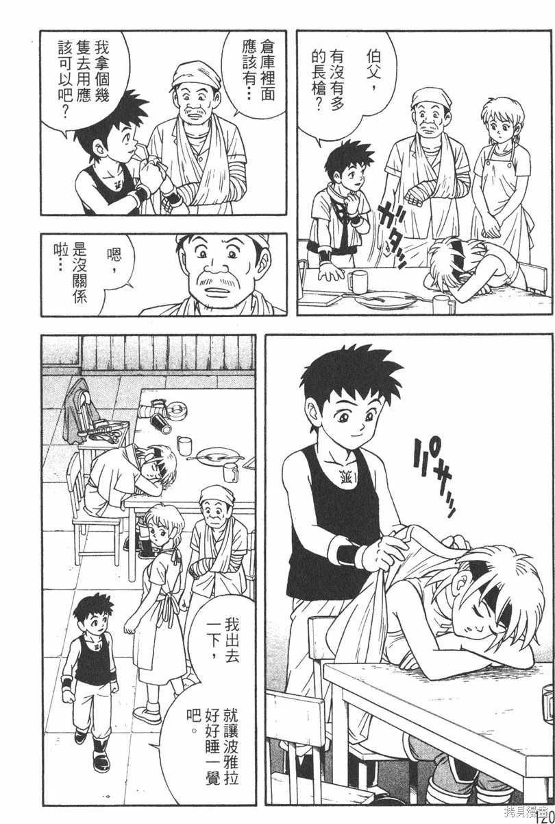 第01卷 第123页