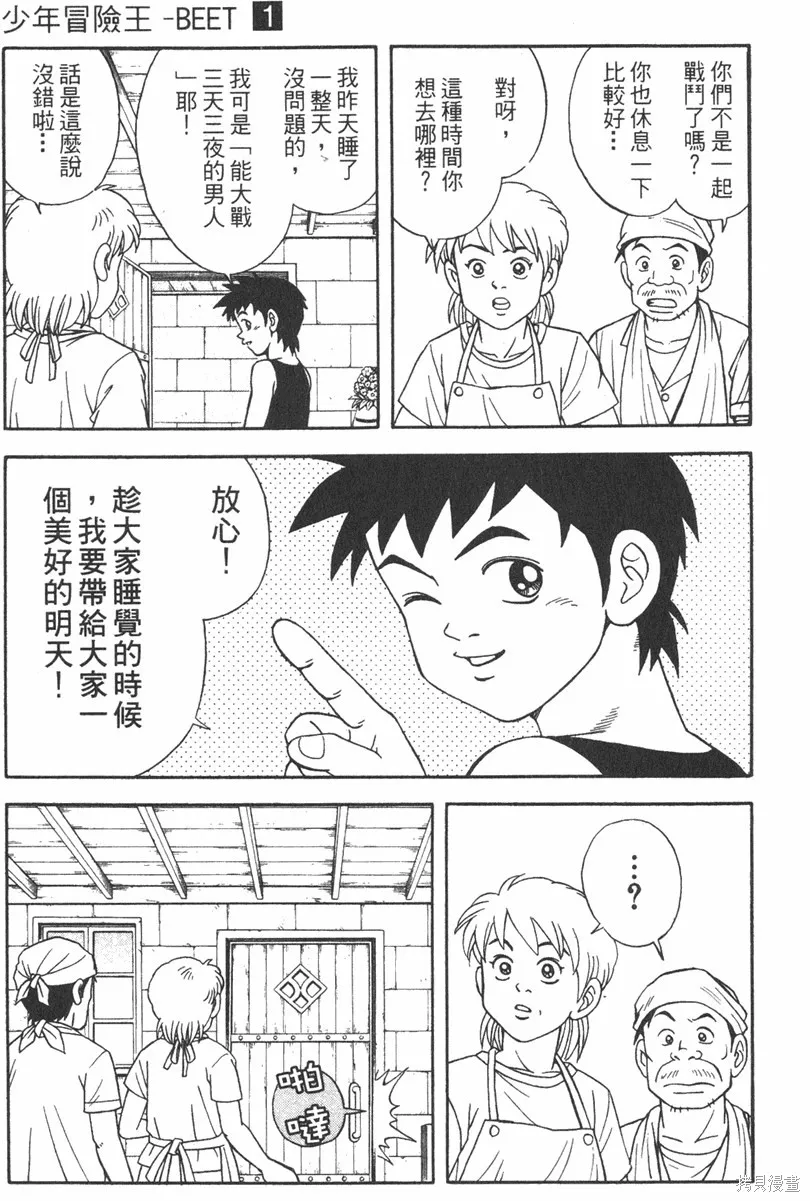 第01卷 第124页