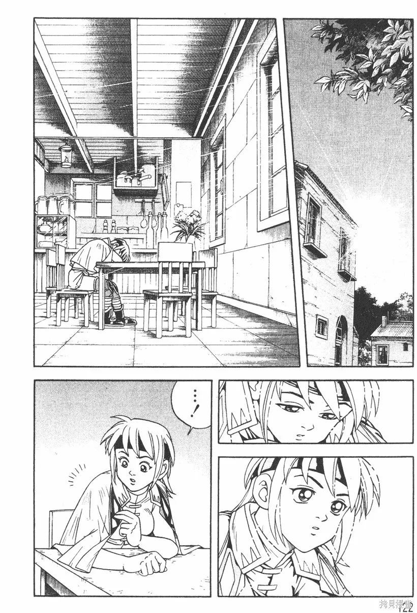 第01卷 第125页