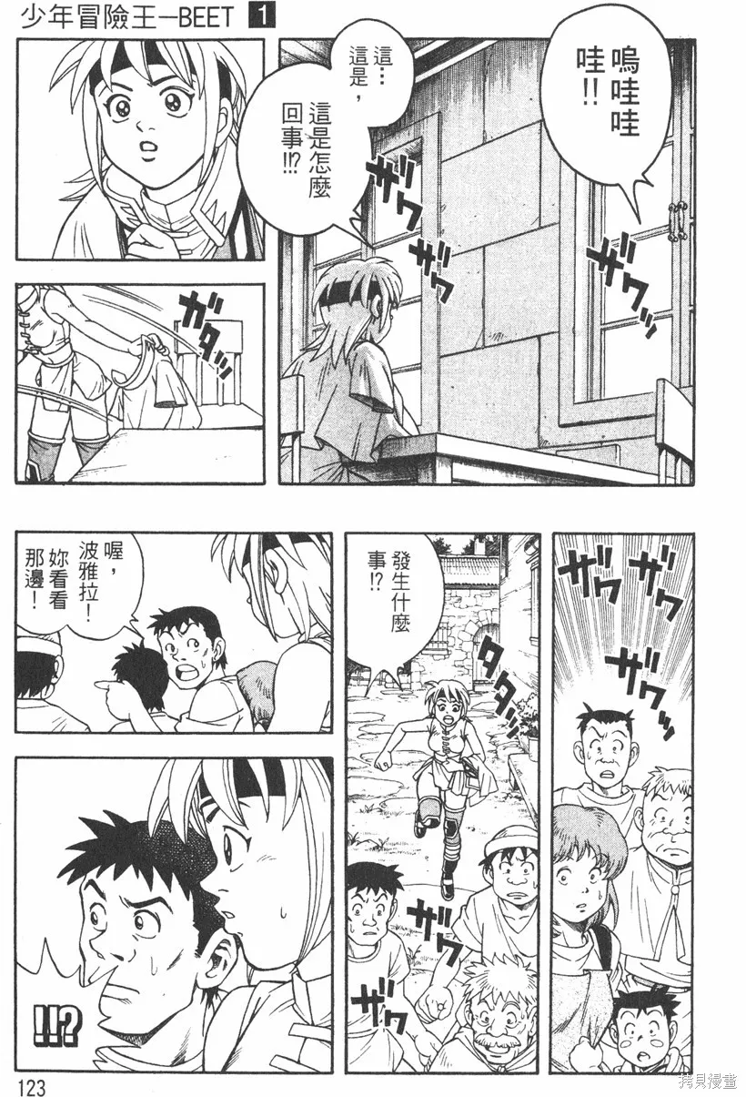 第01卷 第126页