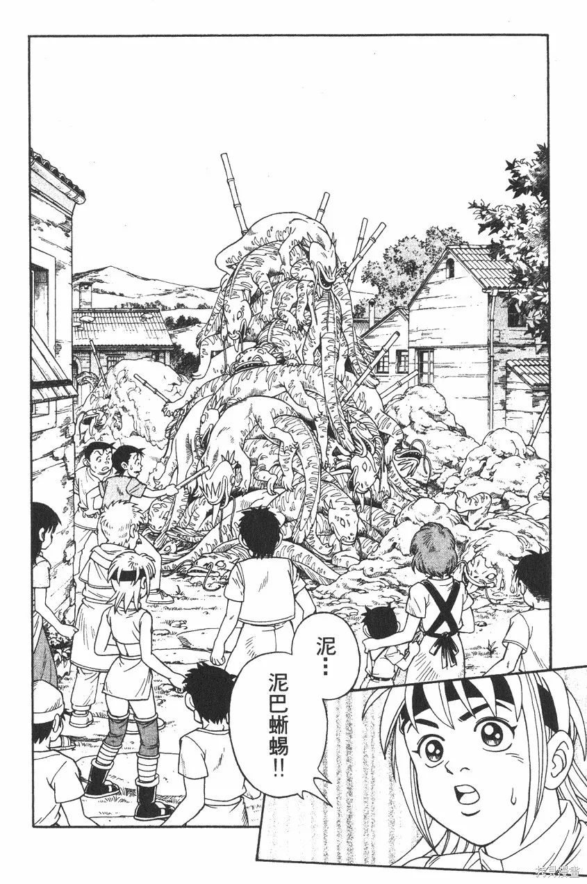 第01卷 第127页