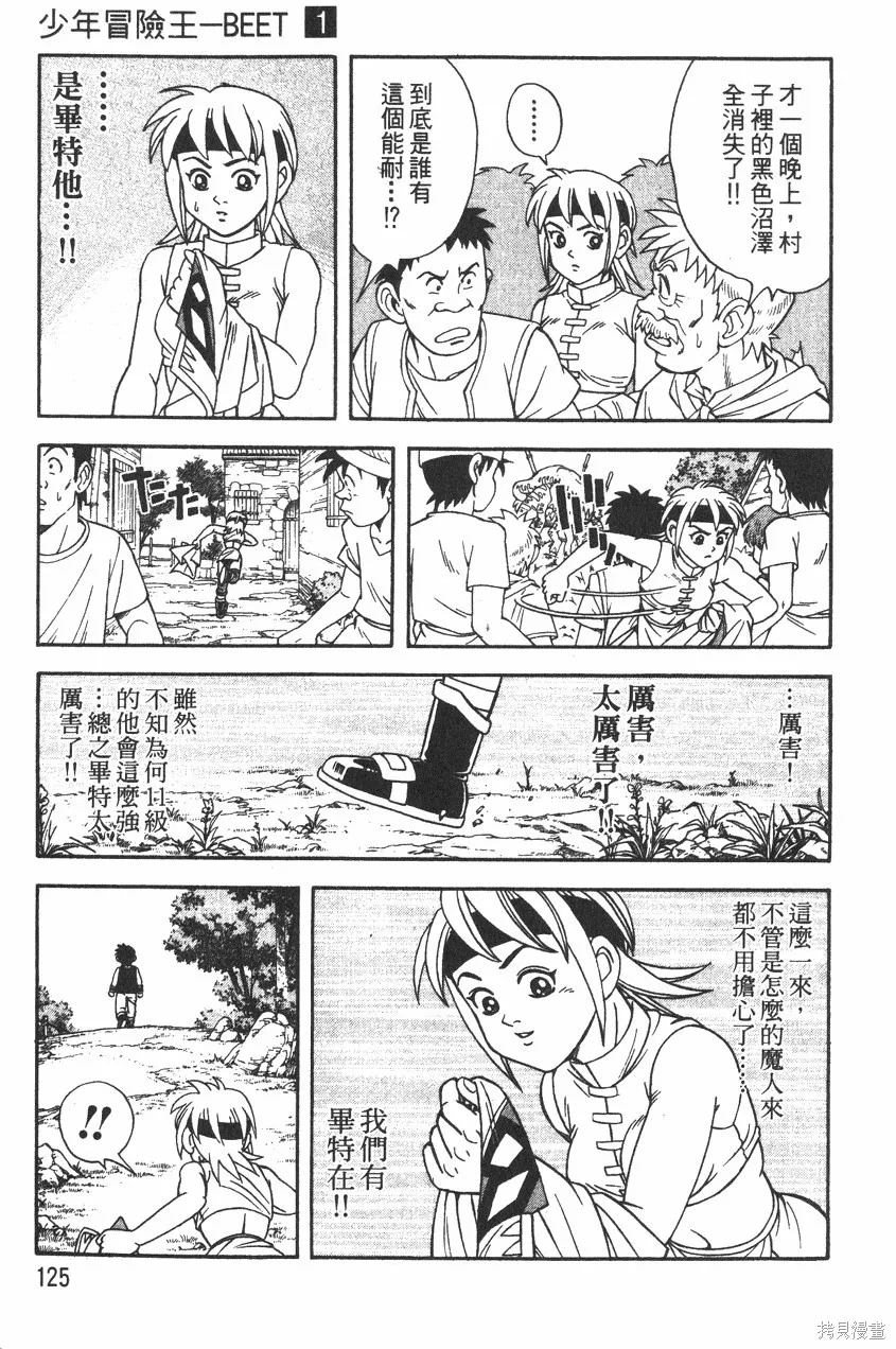 第01卷 第128页