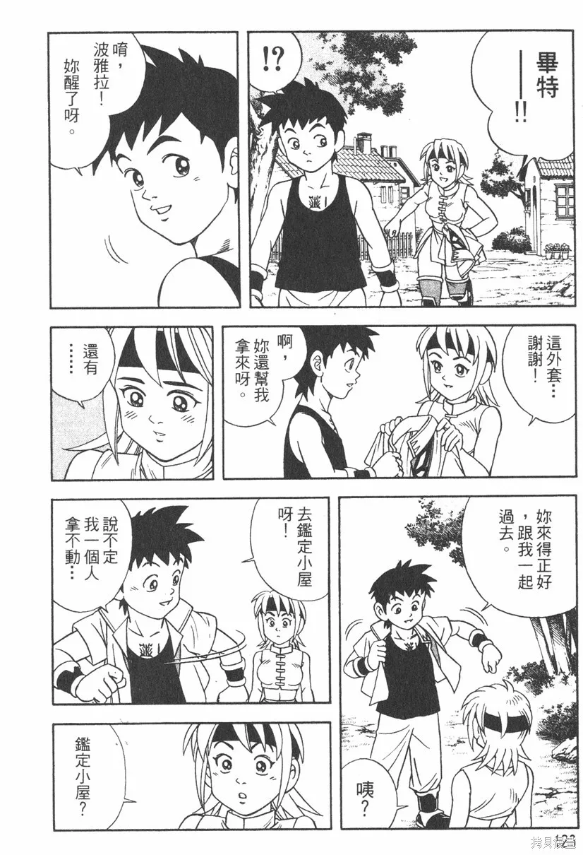 第01卷 第129页