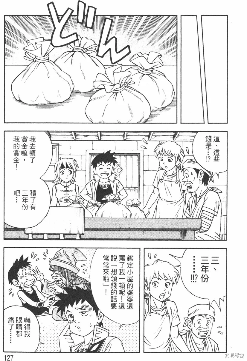 第01卷 第130页