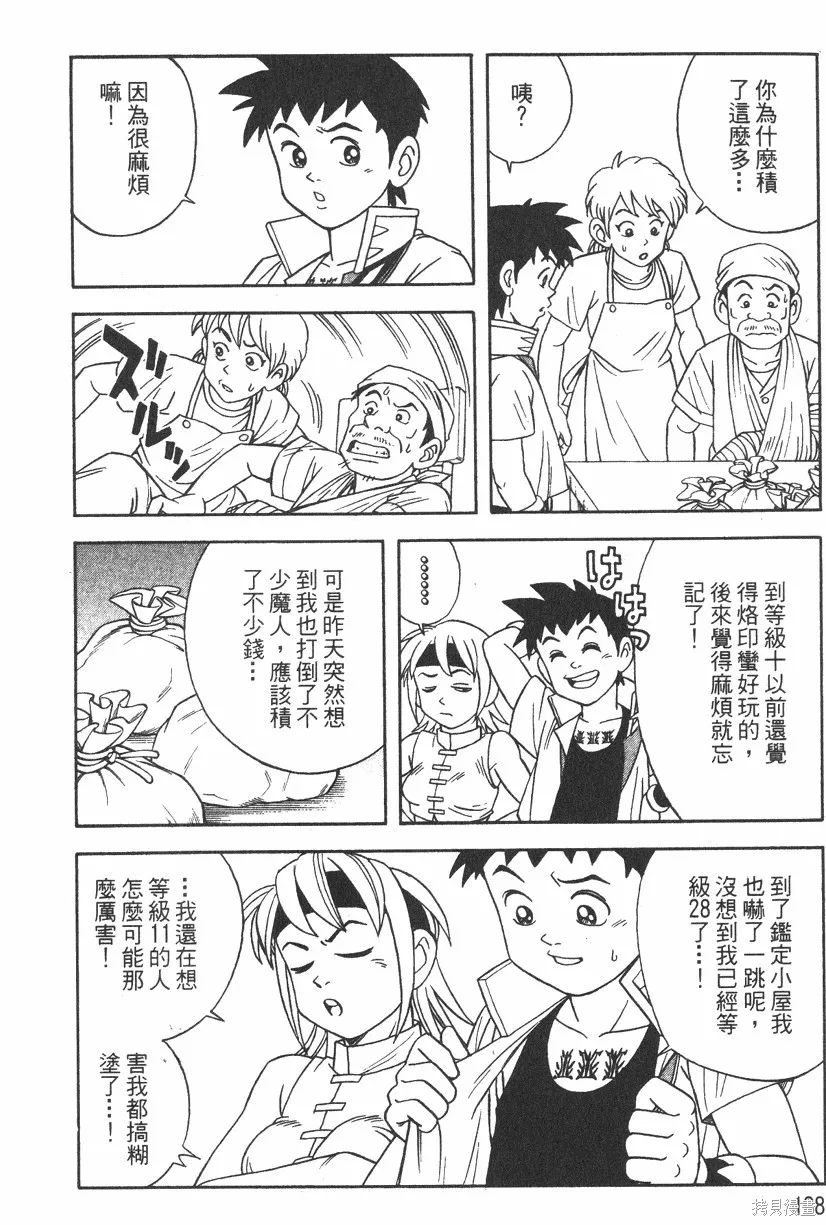 第01卷 第131页