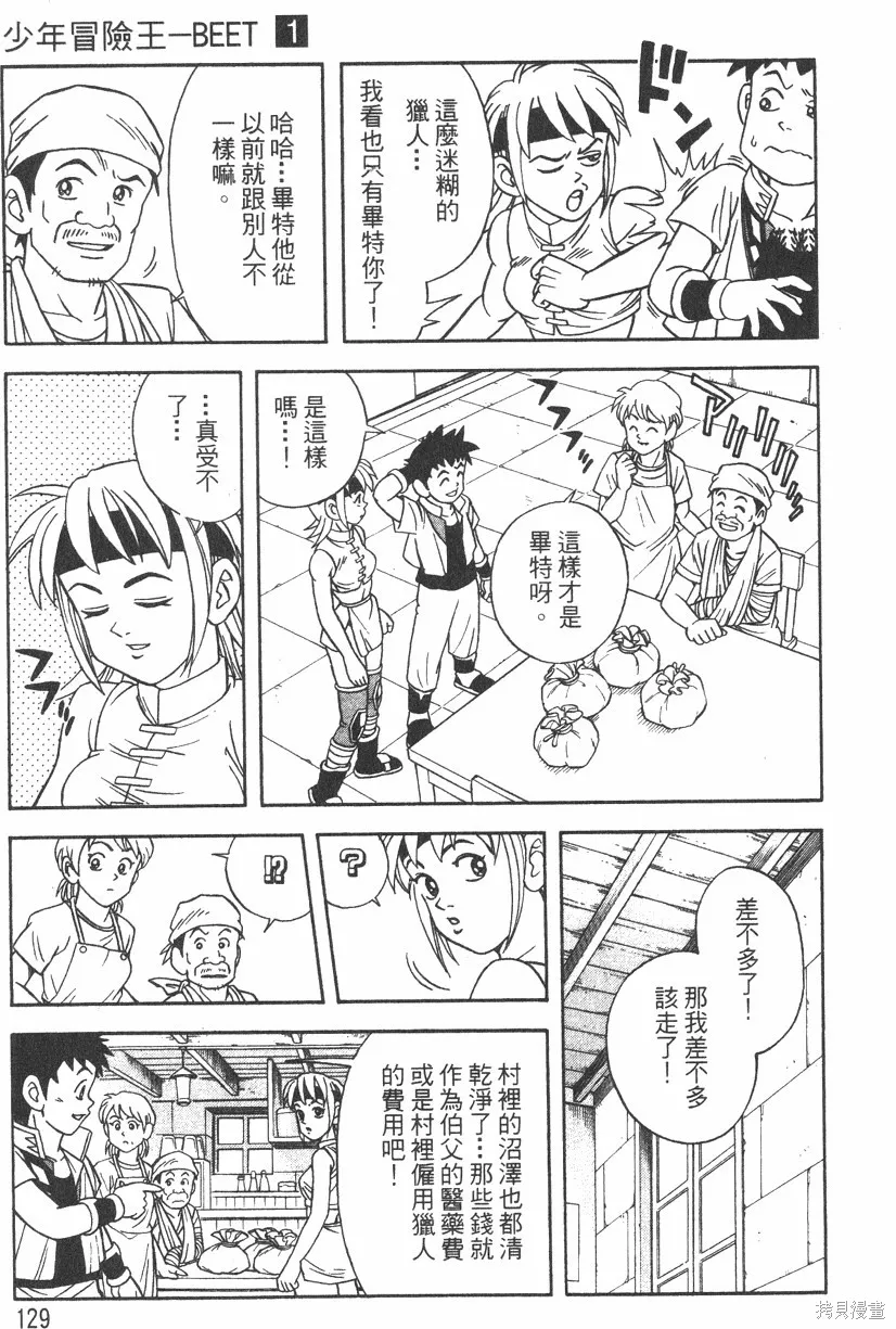 第01卷 第132页