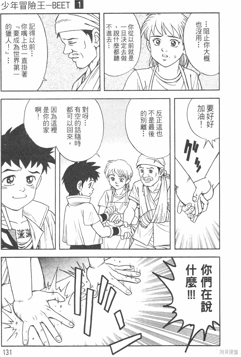 第01卷 第134页