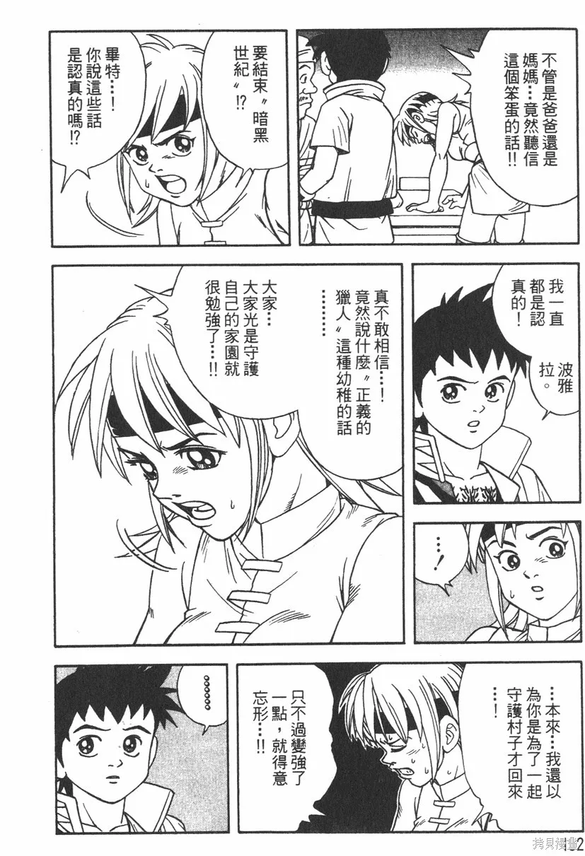 第01卷 第135页