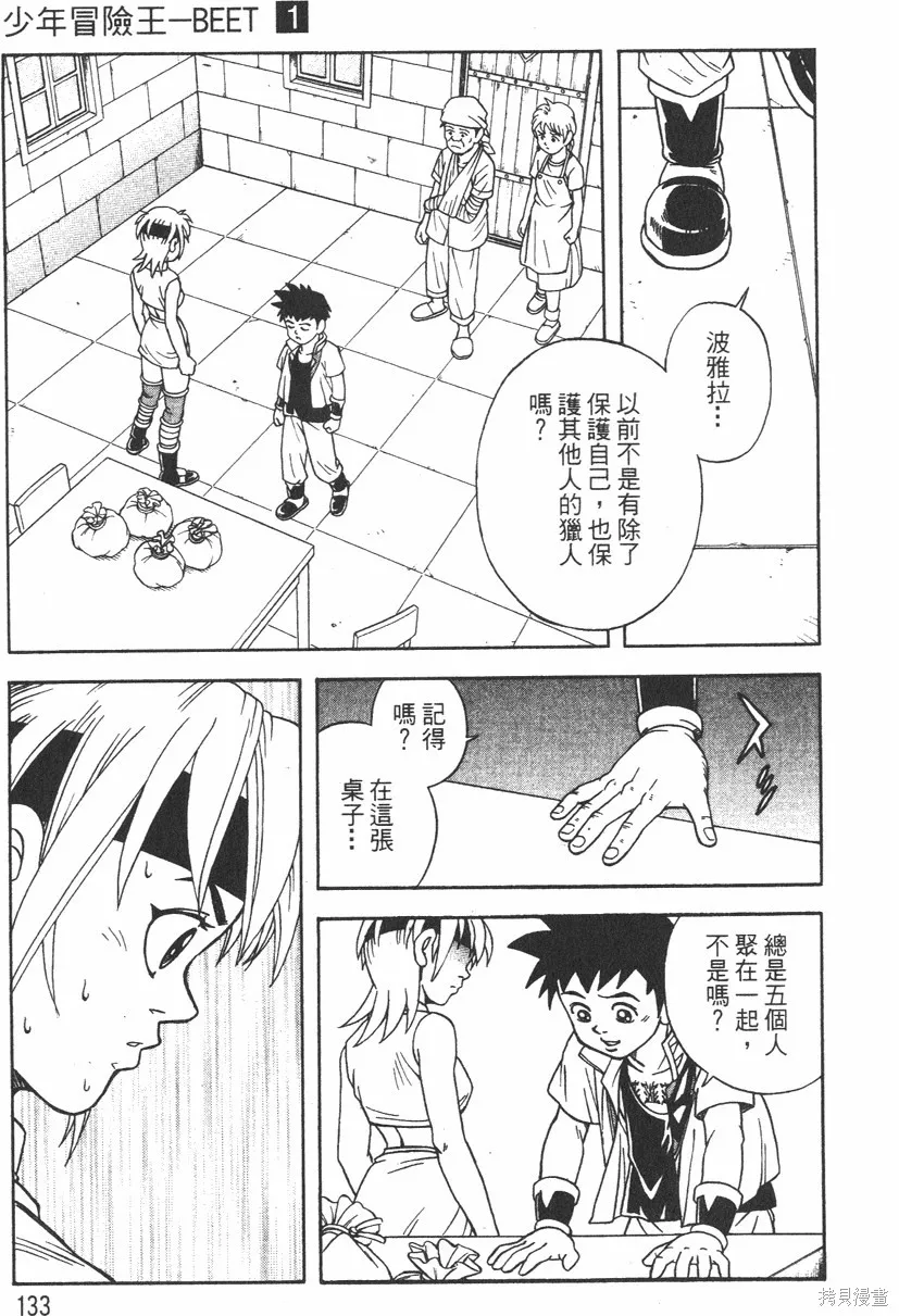 第01卷 第136页