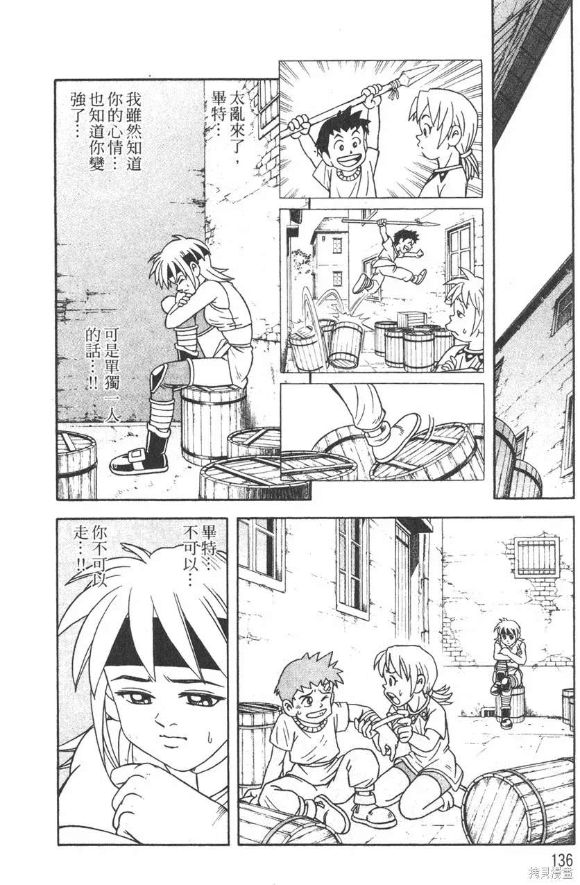 第01卷 第139页