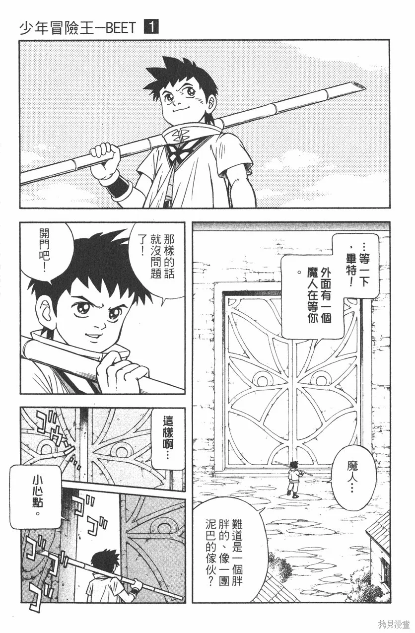 第01卷 第140页