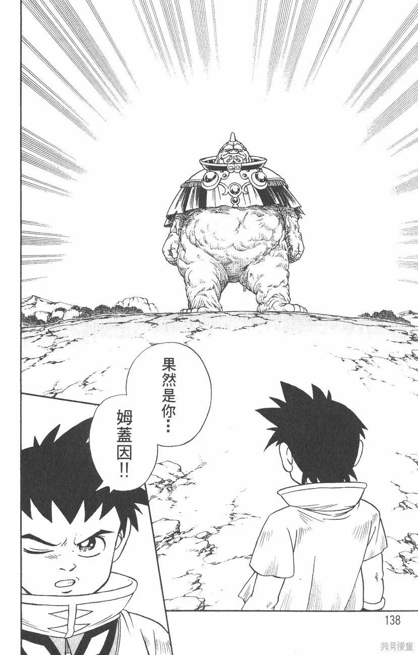 第01卷 第141页