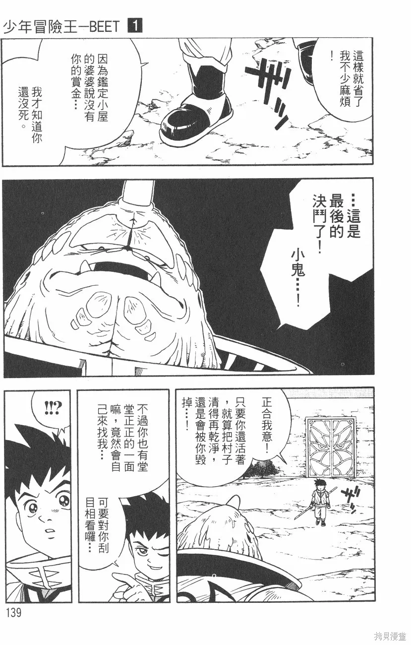 第01卷 第142页