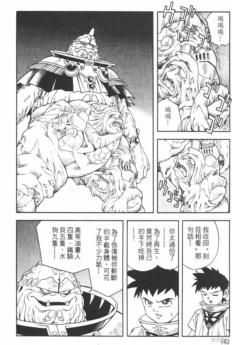 第01卷 第143页