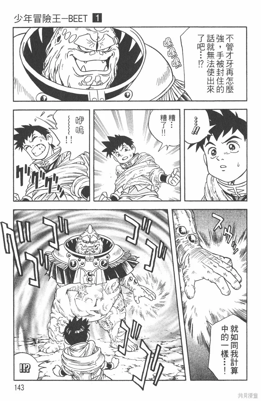 第01卷 第146页