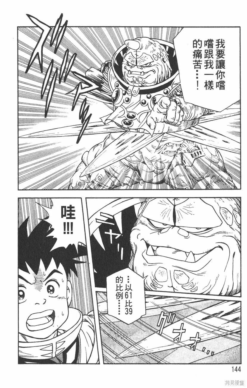 第01卷 第147页