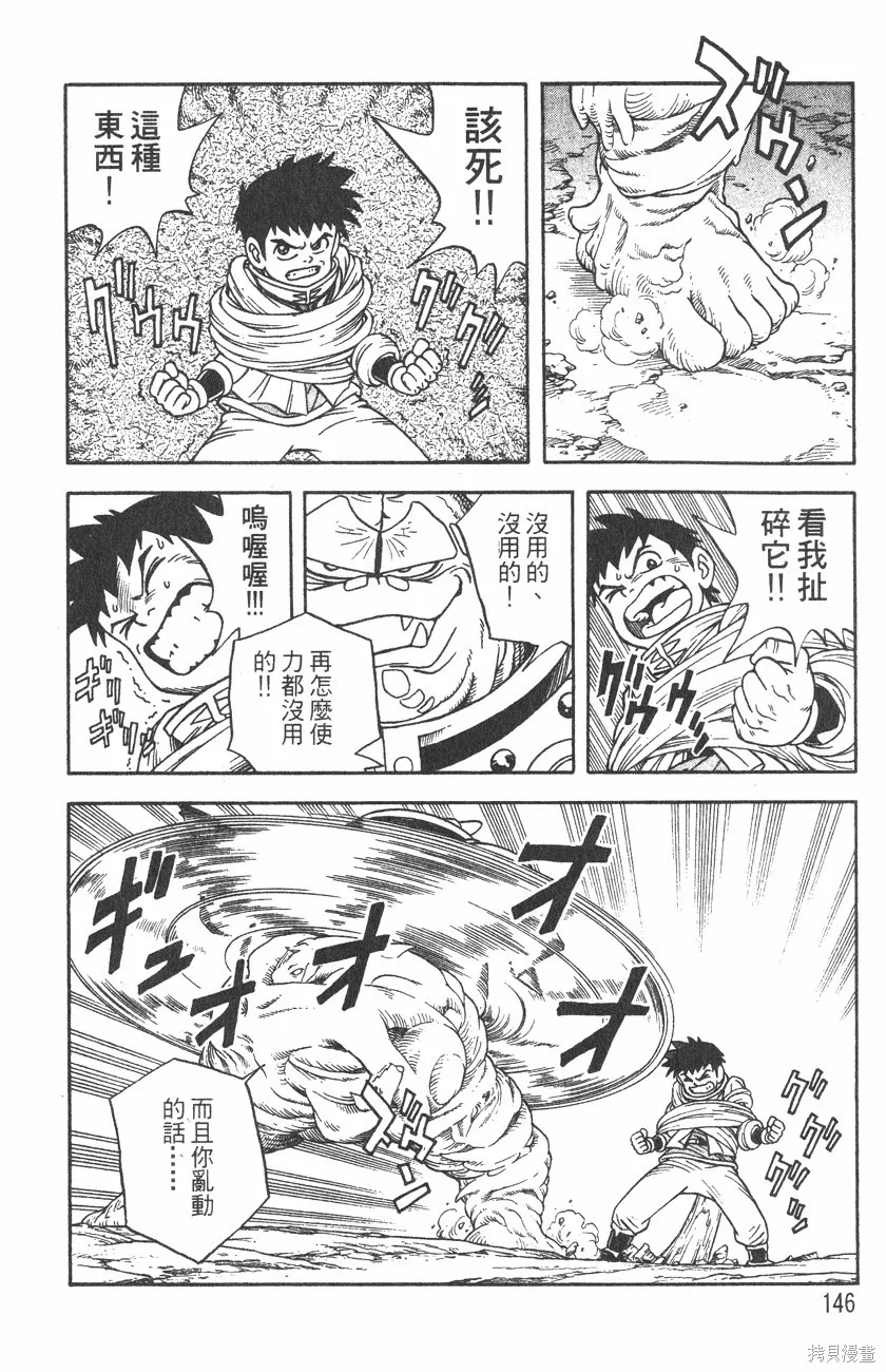 第01卷 第149页