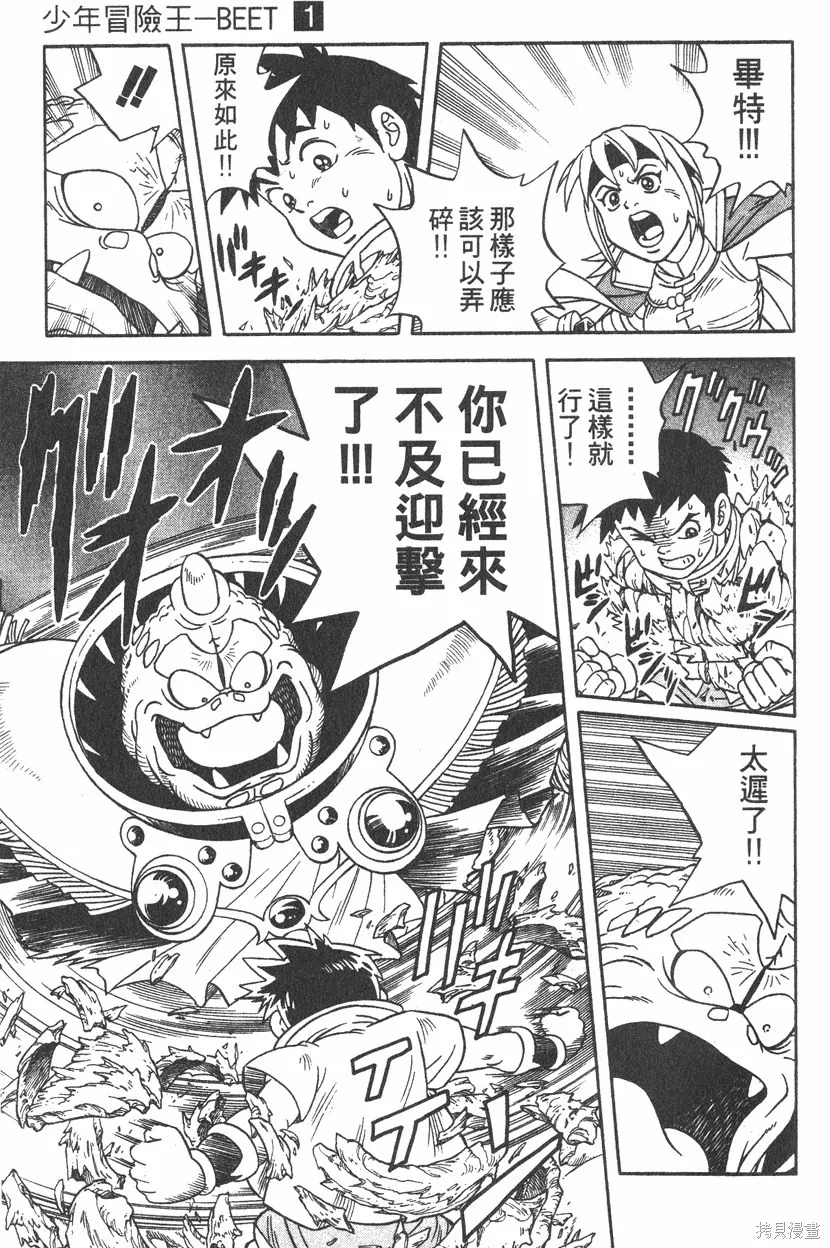第01卷 第154页