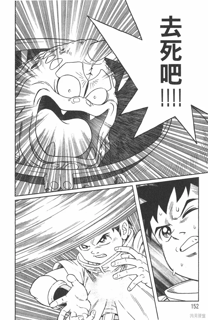 第01卷 第155页