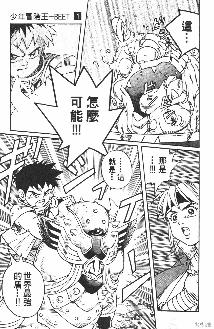 第01卷 第158页