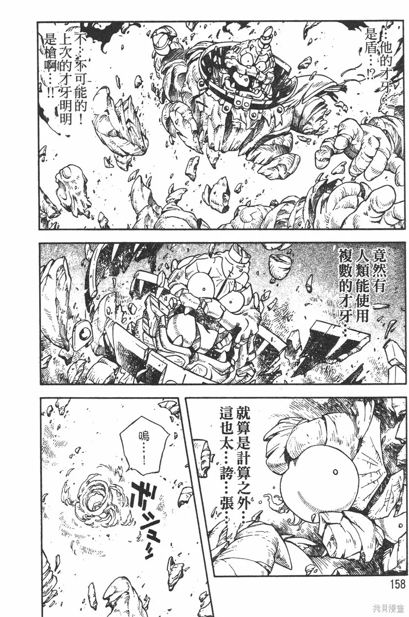 第01卷 第161页