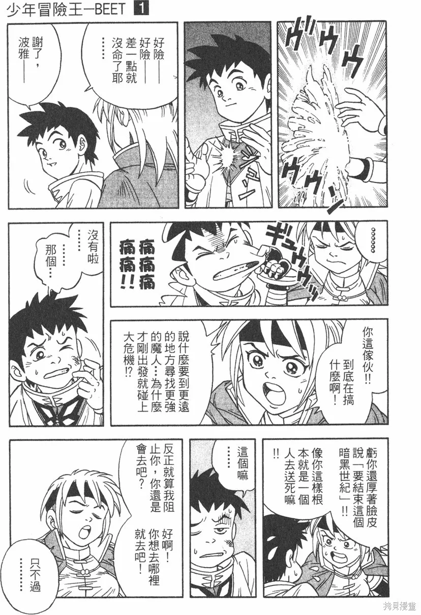 第01卷 第164页