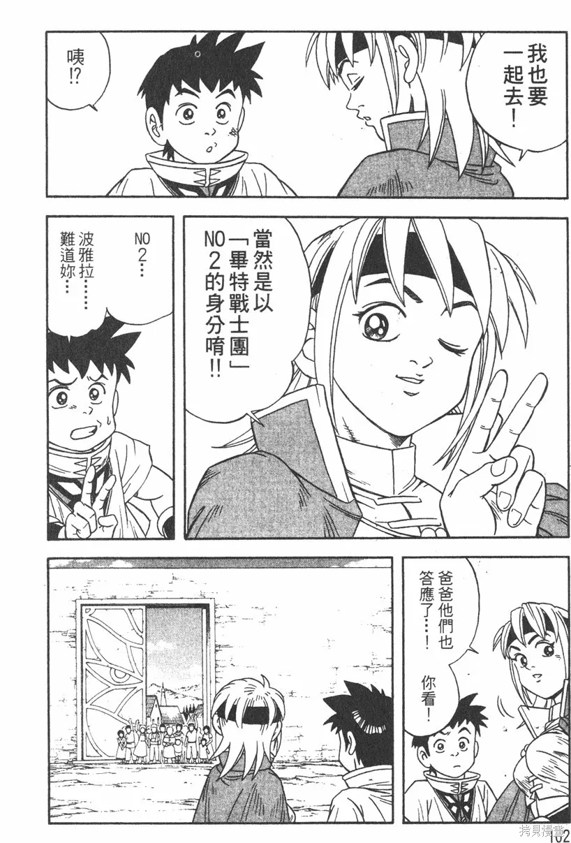 第01卷 第165页