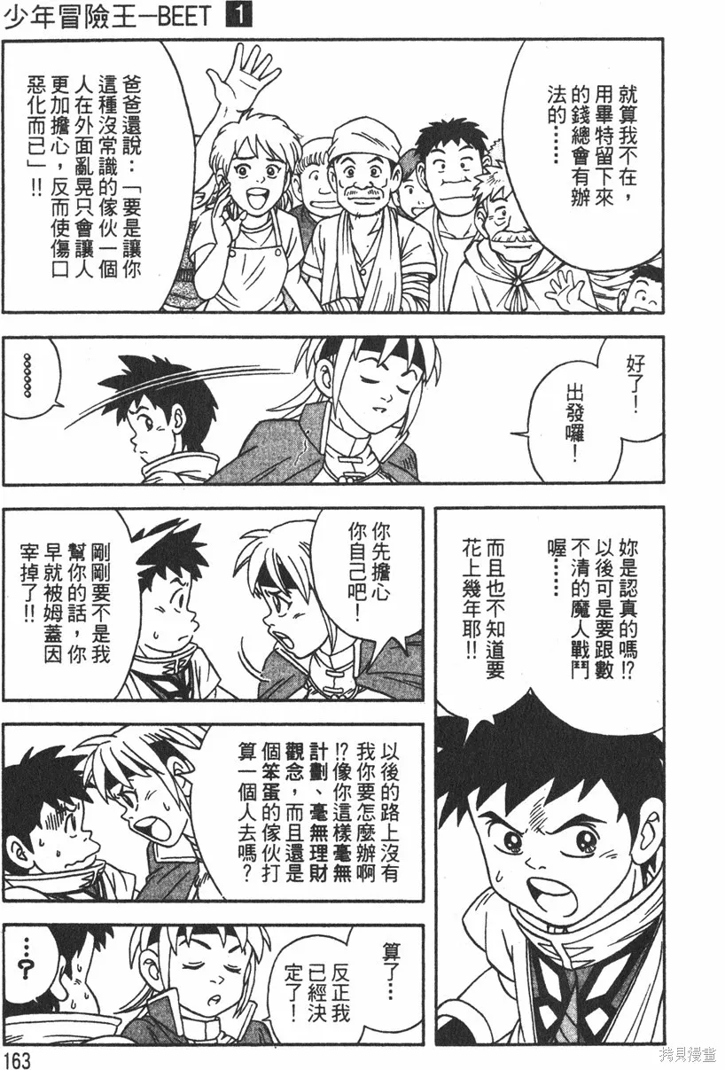 第01卷 第166页