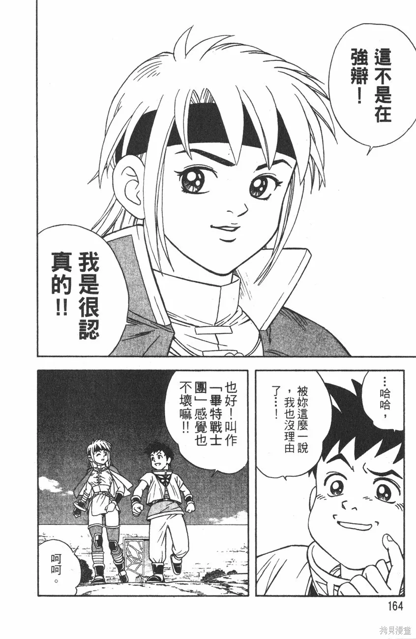 第01卷 第167页