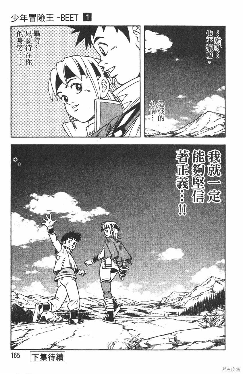 第01卷 第168页