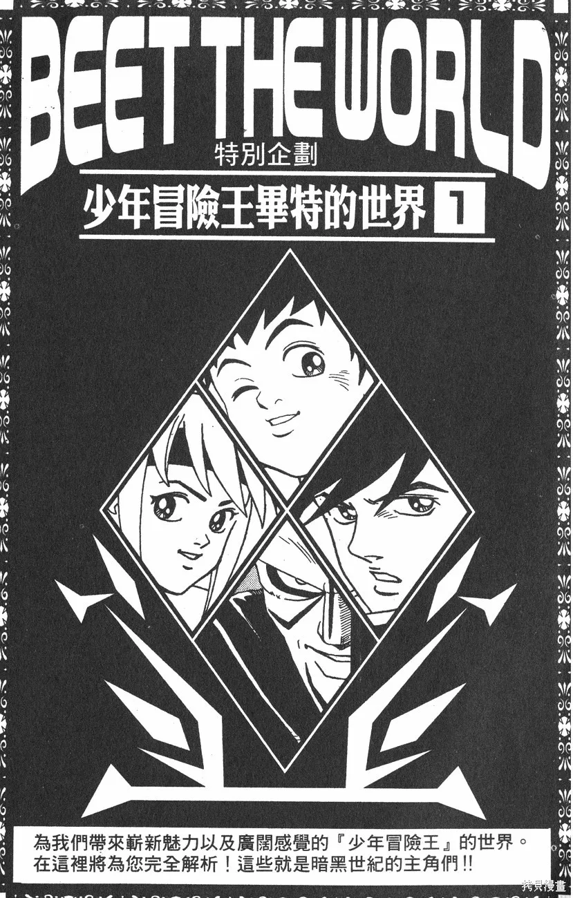 第01卷 第170页