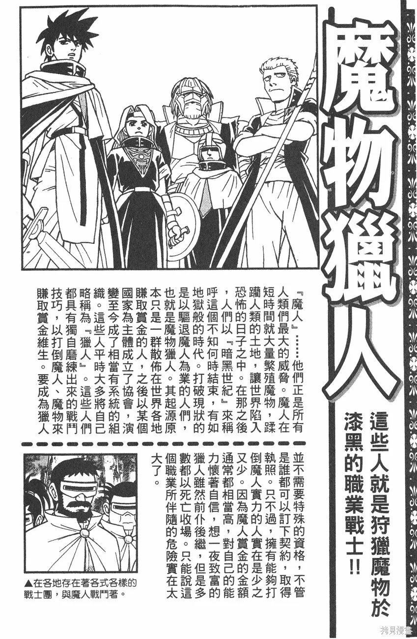 第01卷 第171页