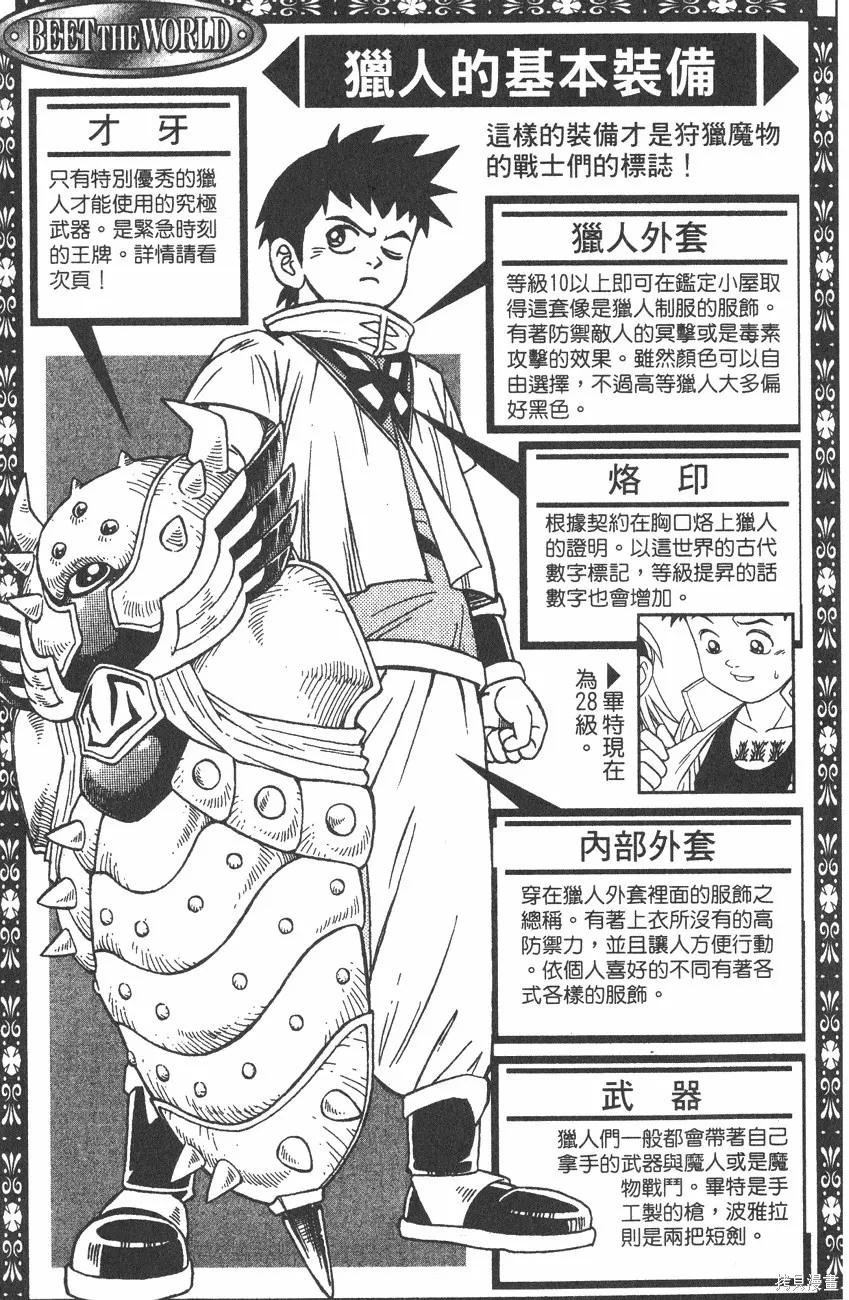第01卷 第172页