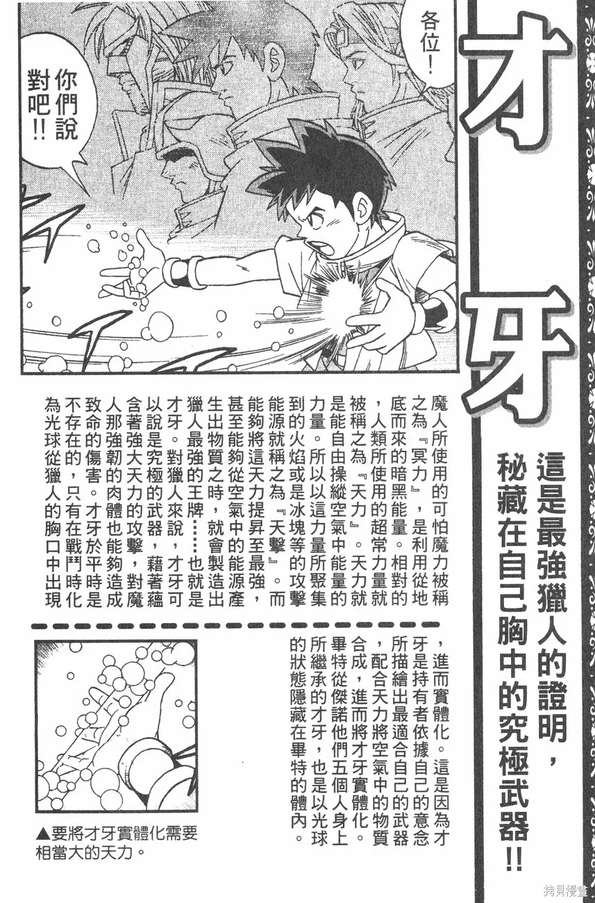 第01卷 第173页