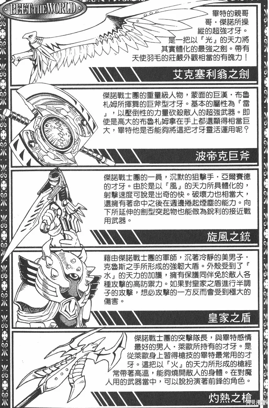 第01卷 第174页