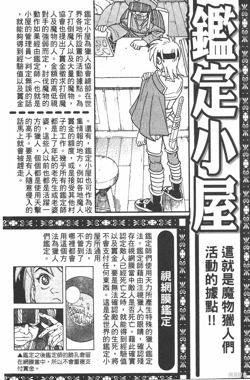 第01卷 第175页