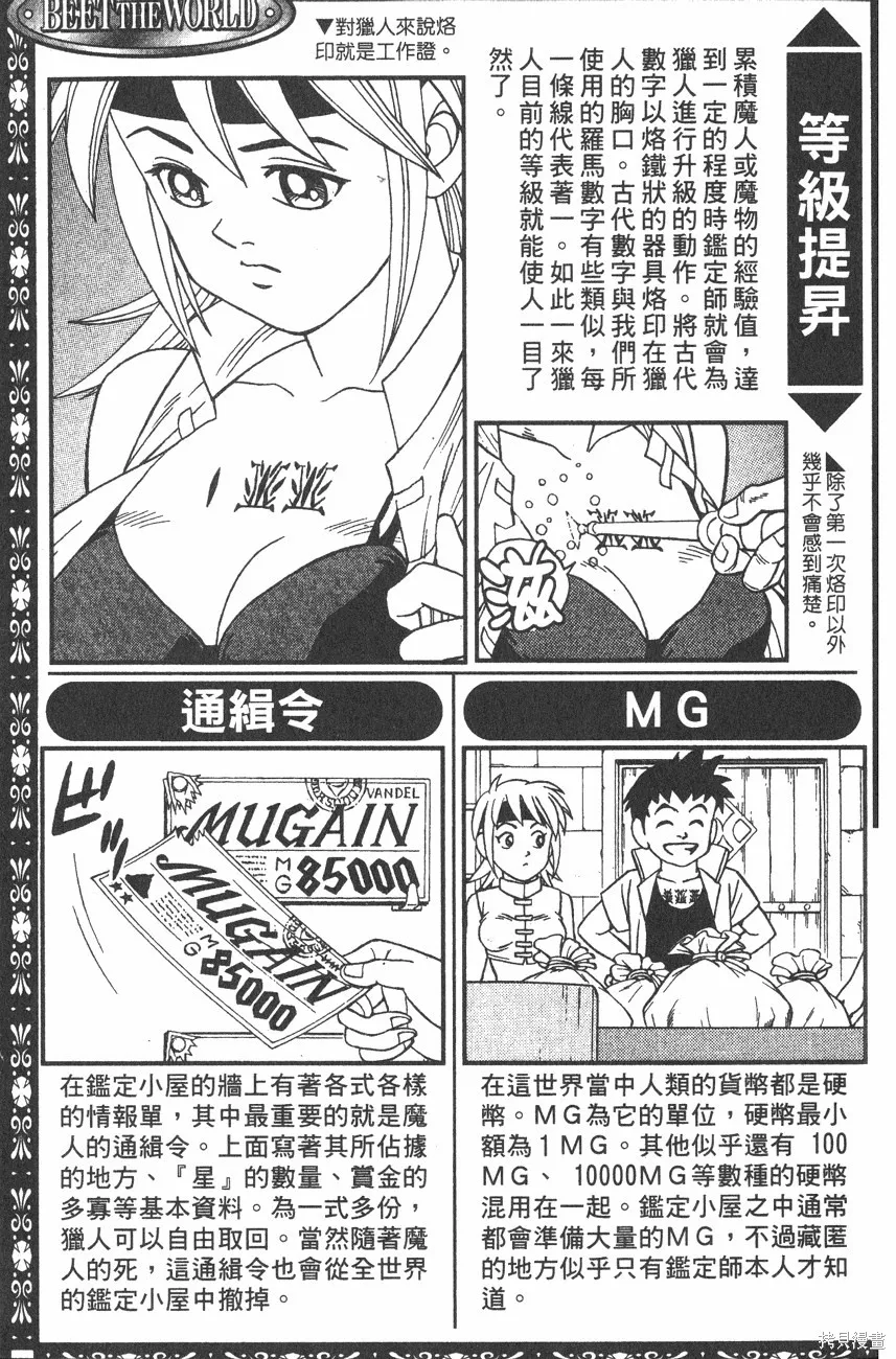 第01卷 第176页
