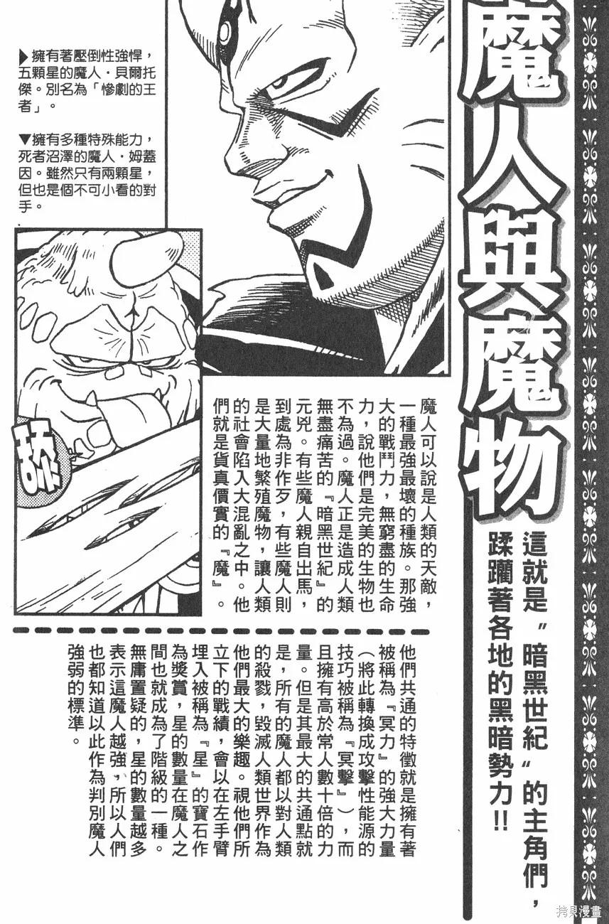 第01卷 第177页