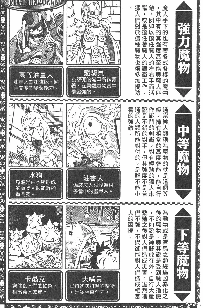 第01卷 第178页