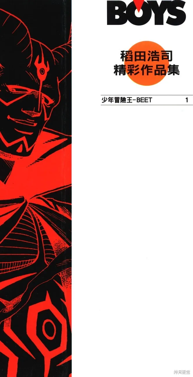 第01卷 第180页
