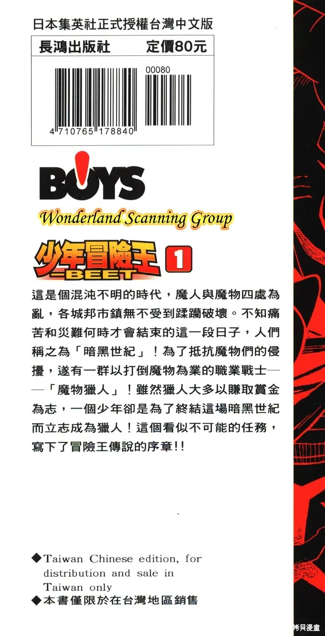 第01卷 第181页