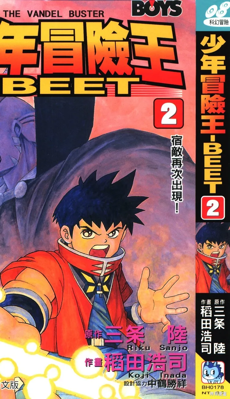 第02卷 第1页
