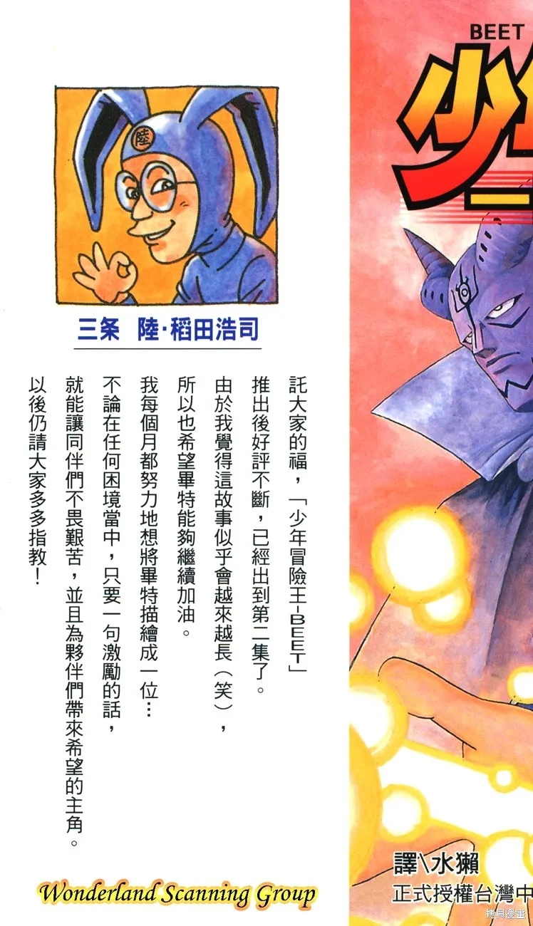 第02卷 第2页