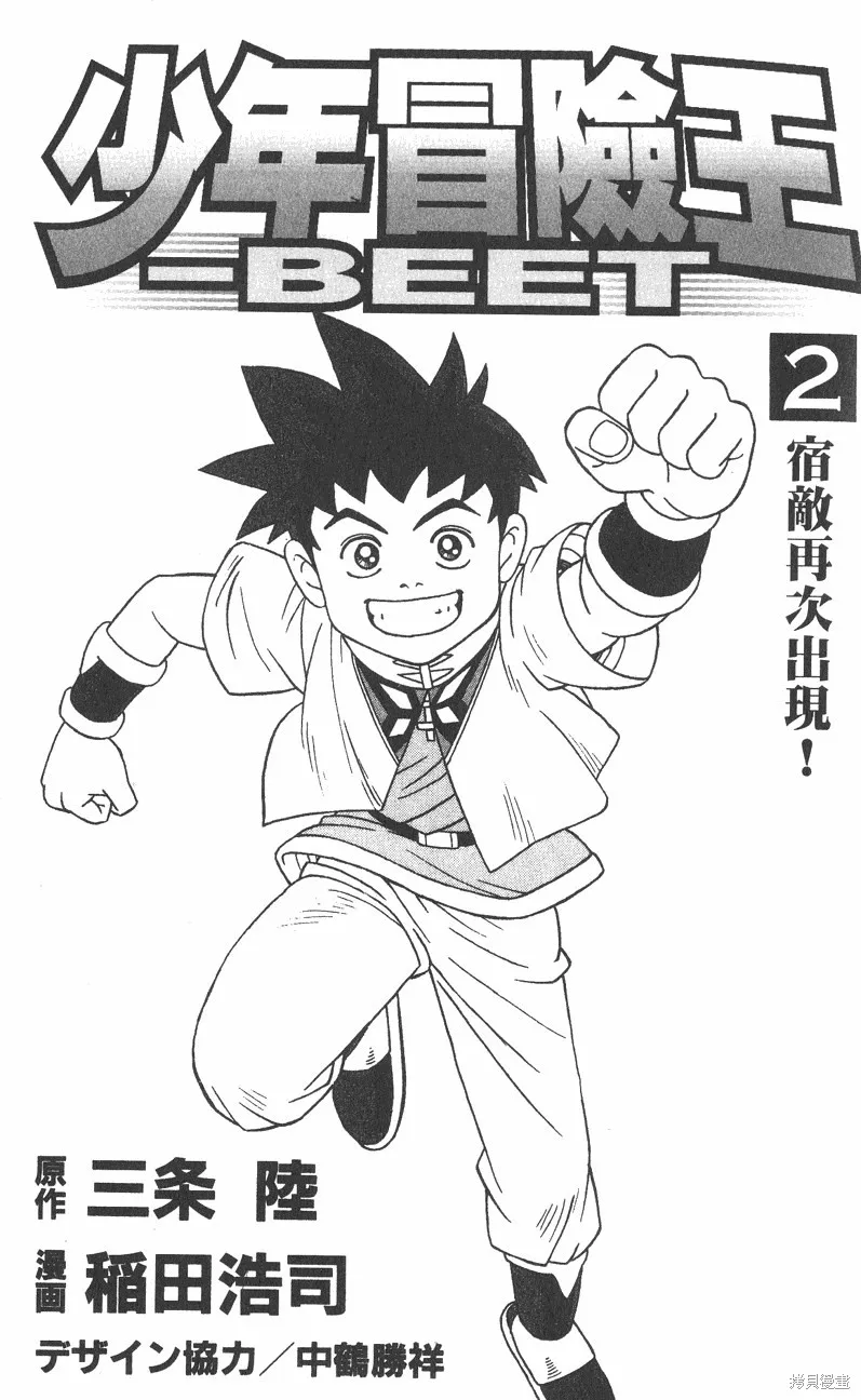 第02卷 第4页