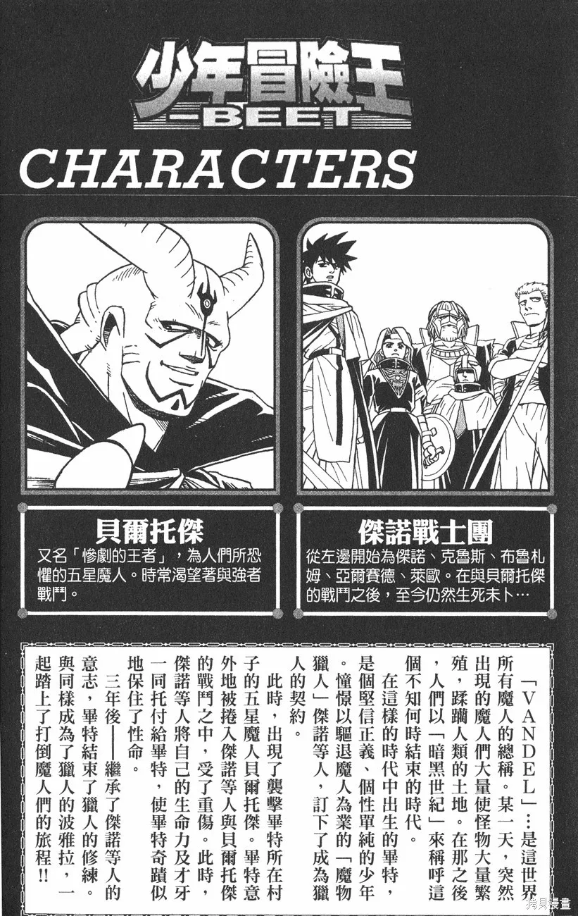 第02卷 第6页