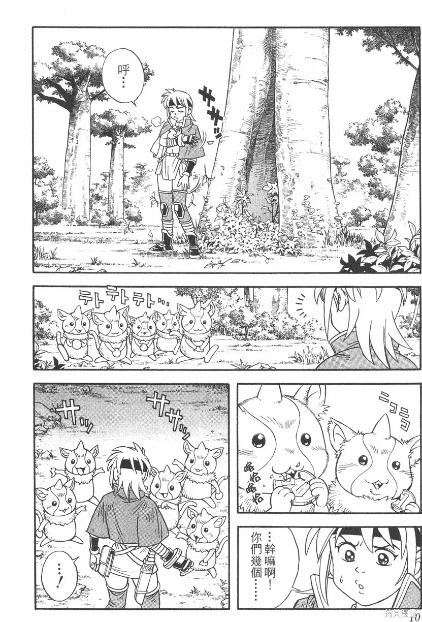 第02卷 第11页
