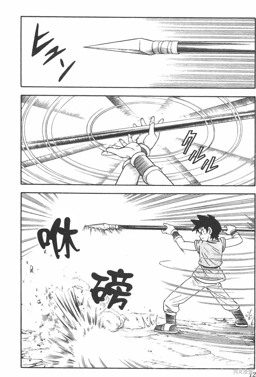 第02卷 第13页