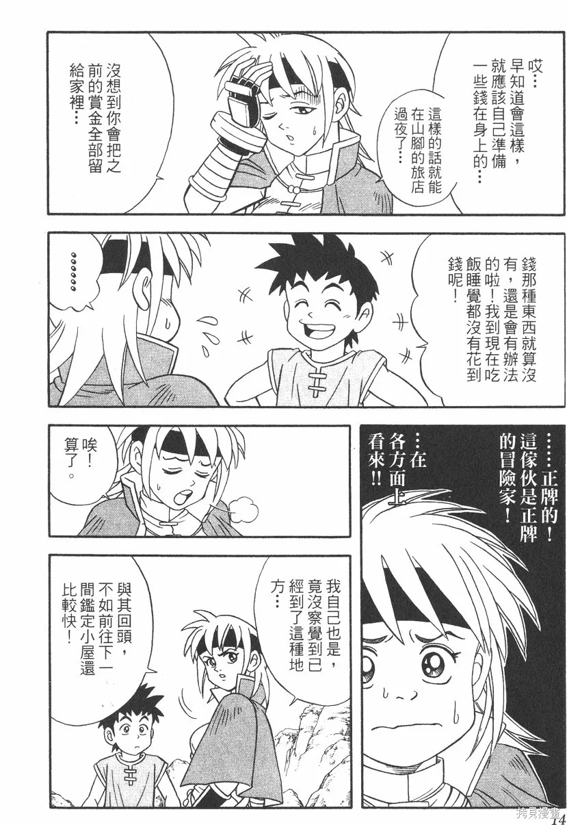 第02卷 第15页
