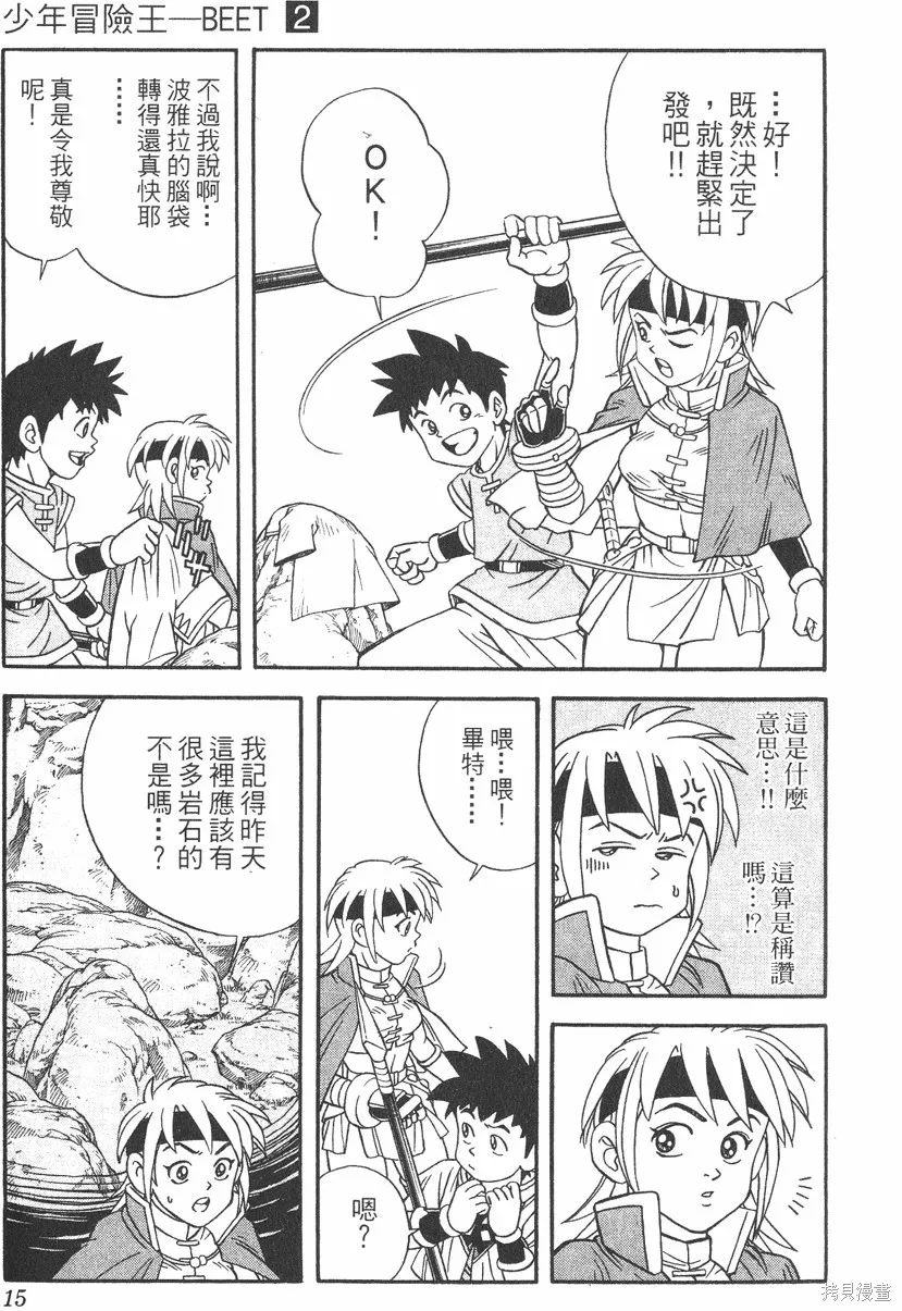 第02卷 第16页