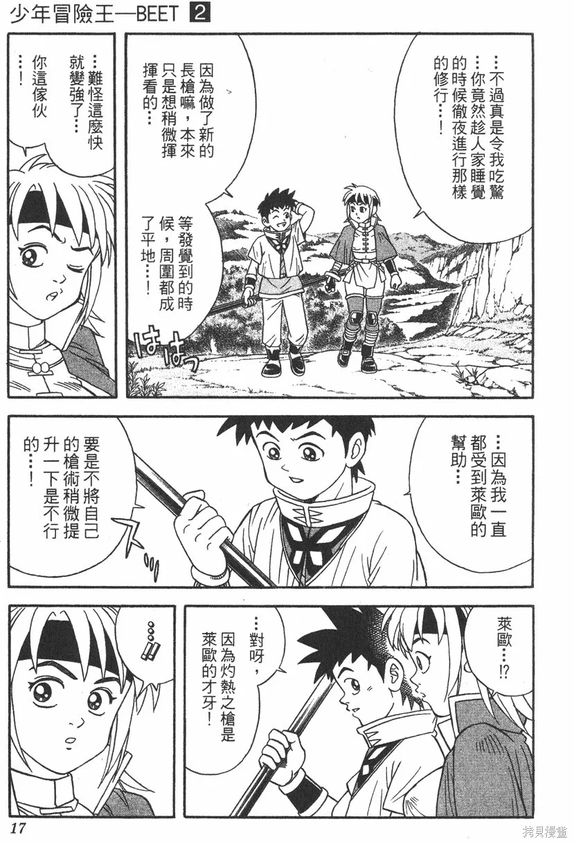 第02卷 第18页